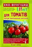 Biological product Effect for tomatoes