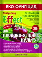 Biofungicide