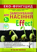Biological product Effect for seed soaking