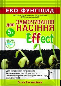 Біопрепарт Effect для замочування насіння