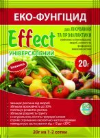 Біофунгіцид