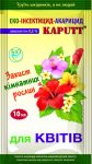 Bio-insecticide for flowers Kaputt