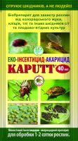 Colorado potato beetle remedy Kaputt