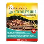 Бактерії для компостування Kalius