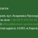 контакти
